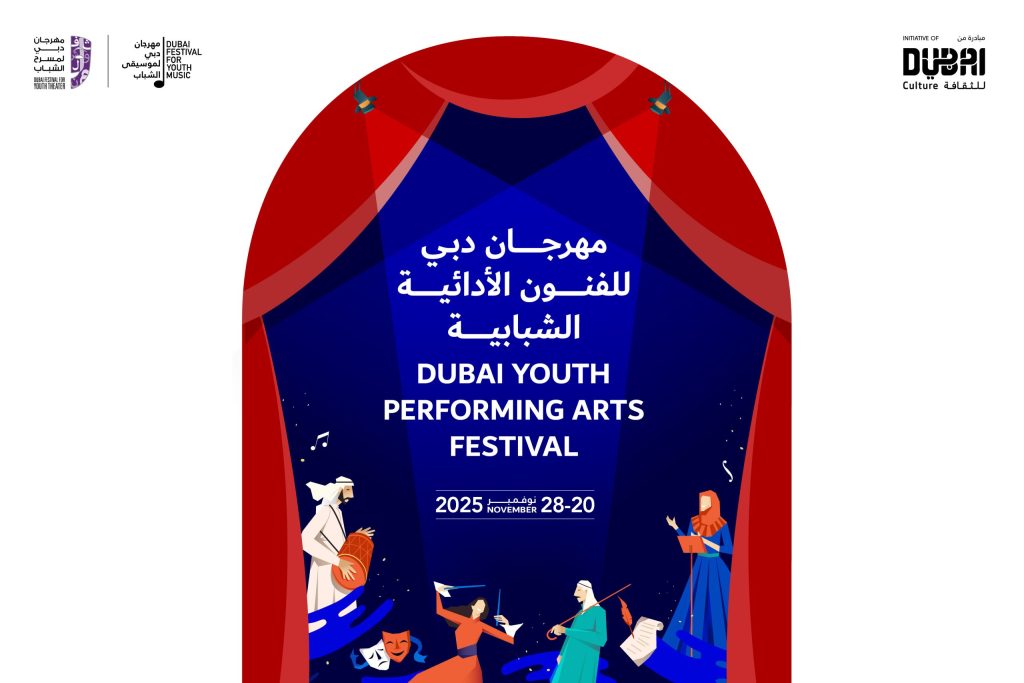 https://dubaiculture.gov.ae/en/events/Dubai-Youth-Performing-Arts-Festival---May-2025