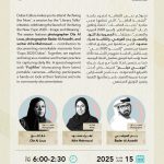 Archiving the Now Session by Dubai Culture