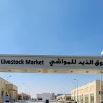 الذيد تستكمل استعداداتها لاستقبال الزوار في عيد الأضحى المبارك