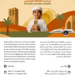 Summer Camp Experiences: D.C. welcomes young creatives