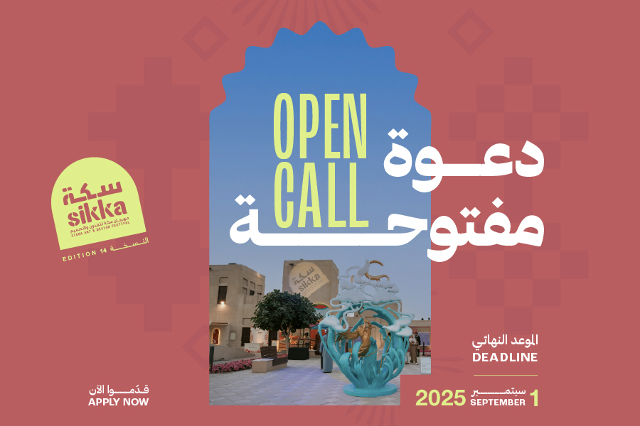 14th Sikka Art & Design Festival Open Call launched