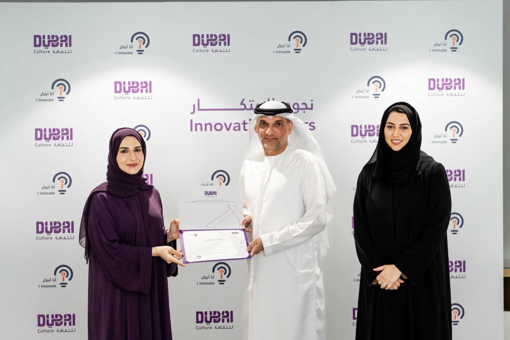 Dubai Culture Honours Innovation Stars