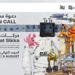 Next‑Gen Animators: D.C. Launches ‘Harakat Sikka’