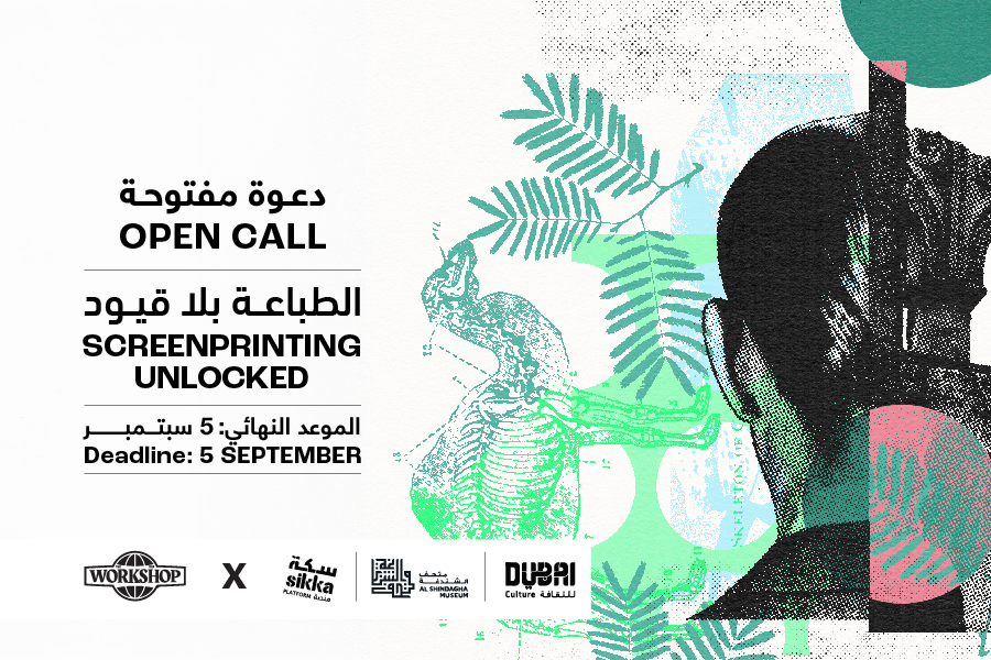 Screenprinting Training Program introduced