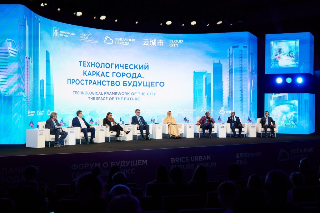 منتدى مستقبل المدن لبلدان البريكس "المدن السحابية" يختتم أعماله في موسكو