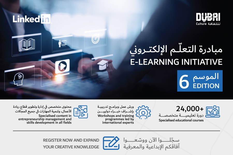 Dubai Culture launches 6th e-Learning Initiative