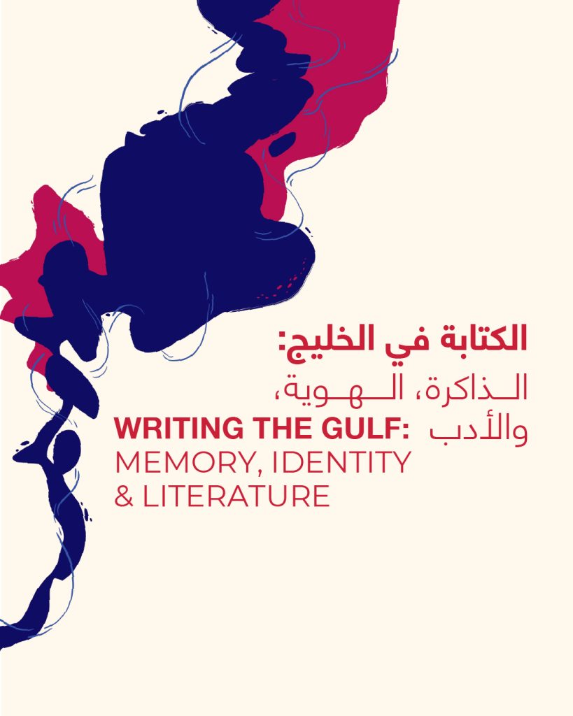 Dubai Culture and Fiker Institute Explore the Gulf’s Evolving Literary Landscape
