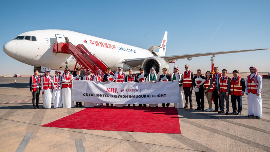 SAL welcomes first China Cargo Airlines Freighter at Riyadh