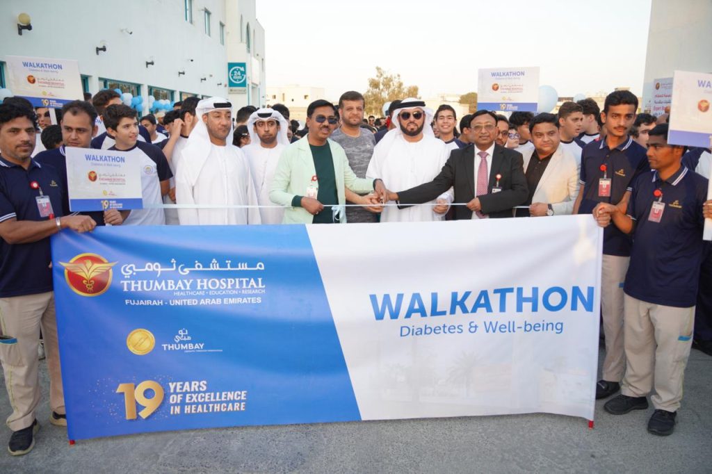 Thumbay Hospital Fujairah Marks World Diabetes Day 2025