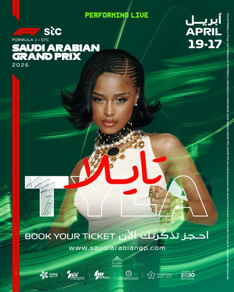 Global Superstar Tyla to Perform at the FORMULA 1 SAGP2026